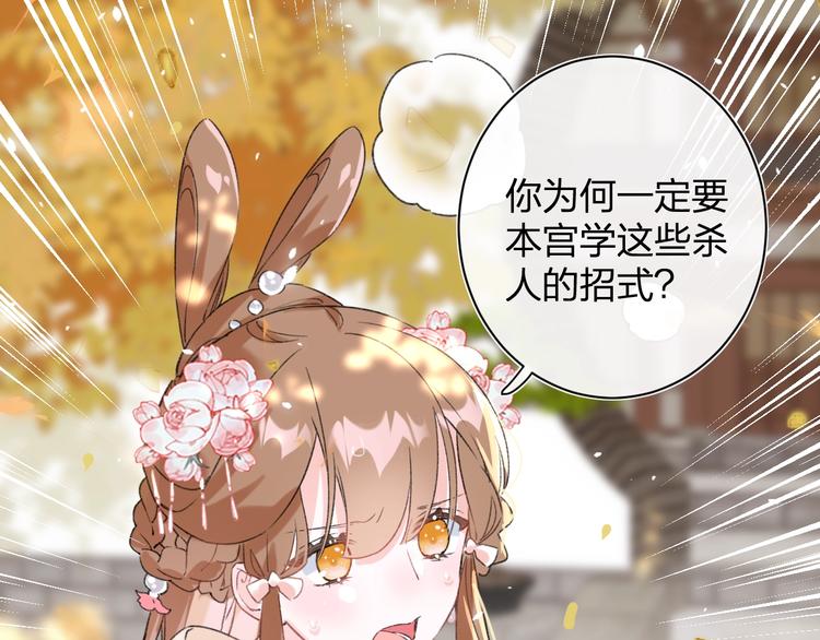 第13话 提督变流氓？59