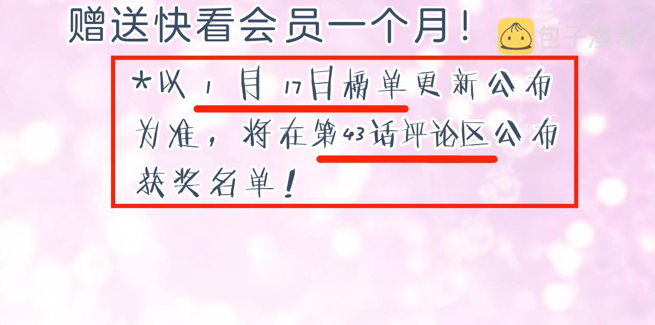 第3话 沈玹的秘密82
