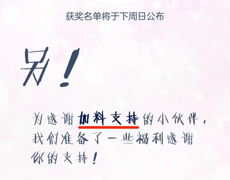 第20话 御马也不可怕嘛104