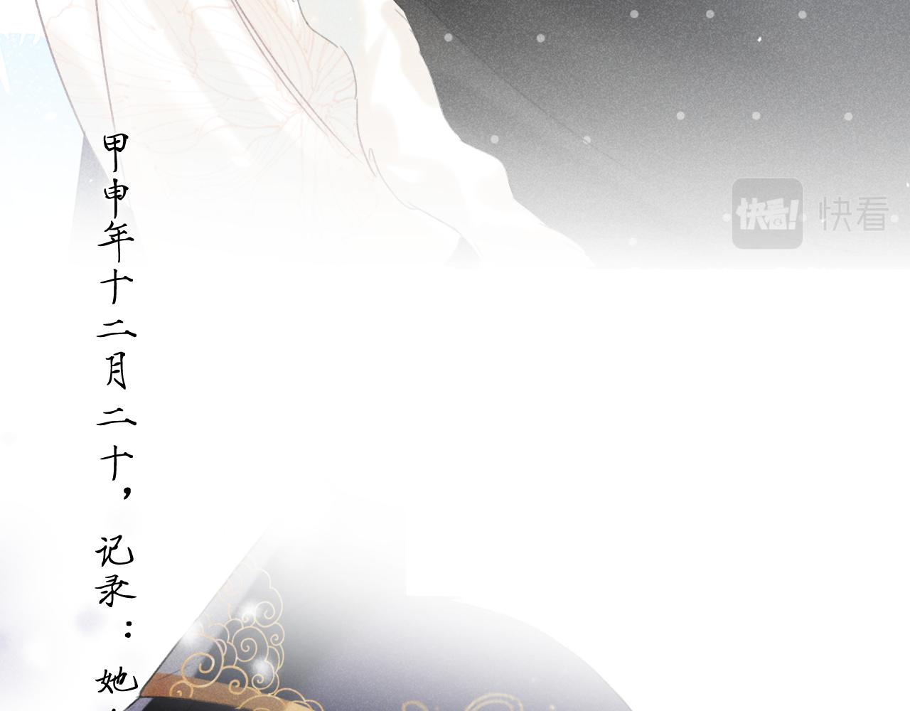 第43话 生死簿31