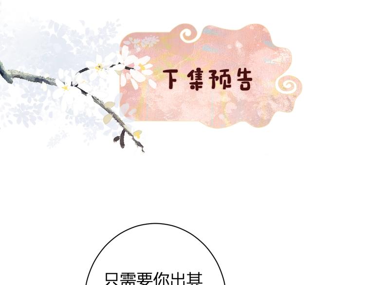 第13话 提督变流氓？75