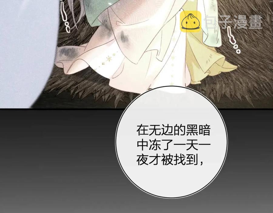第40话 解开心结38
