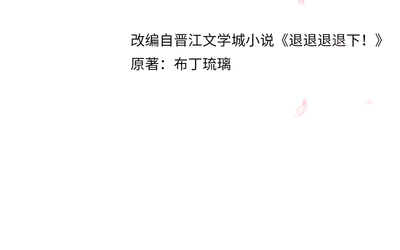 第14话 沈玹秘密被发现9