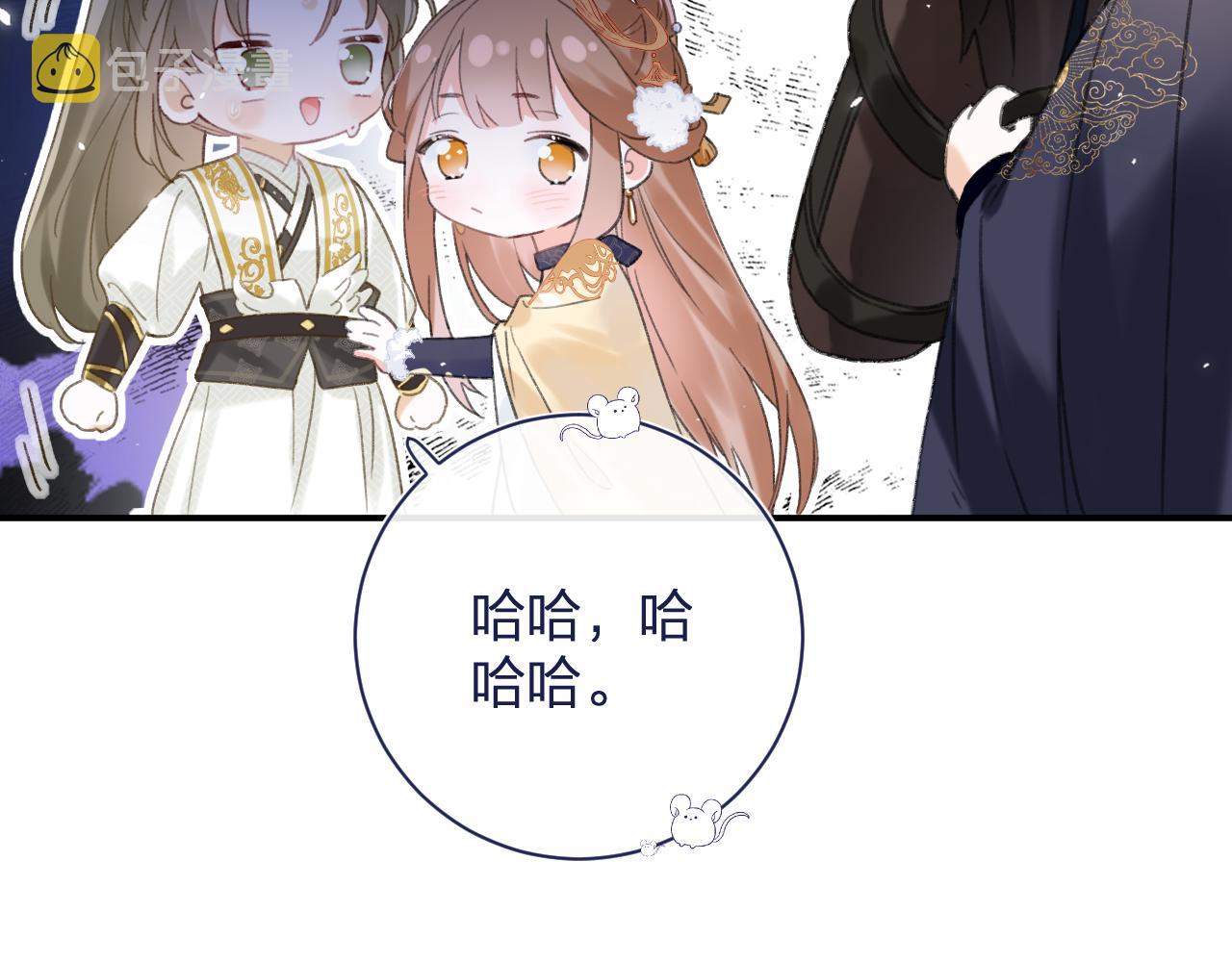 第56话 长宁主动献吻61