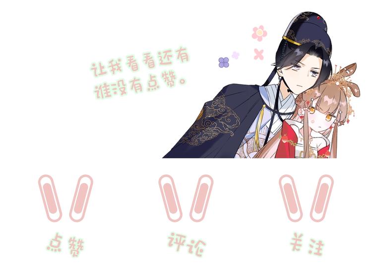 第11话 厂花护妻103