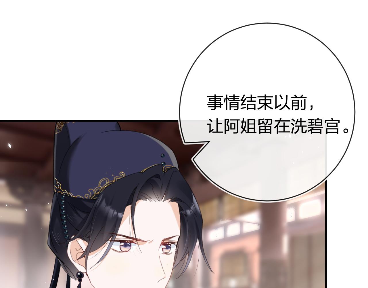 第35话 怀孕？59