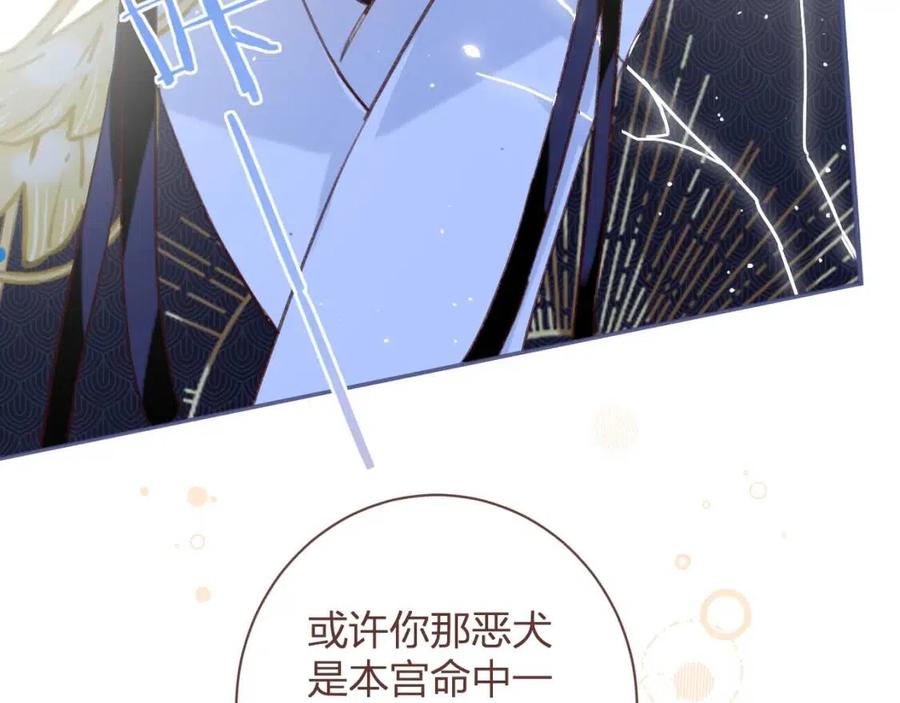第39话 提督得知宝贝去向！31