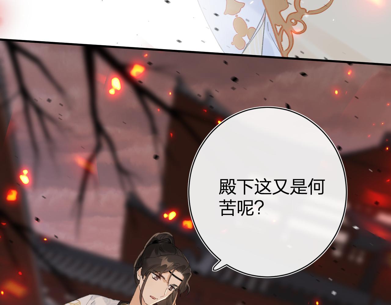 第53话 沈玹来了！5