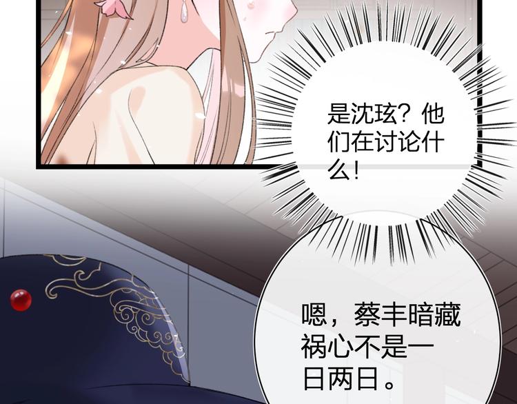 第5话 闯入禁地70