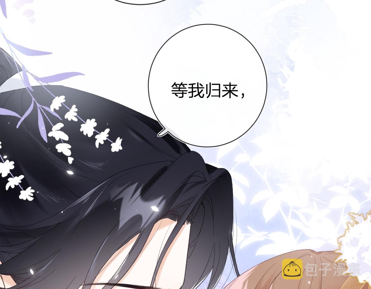 第5话 我要亲亲～30