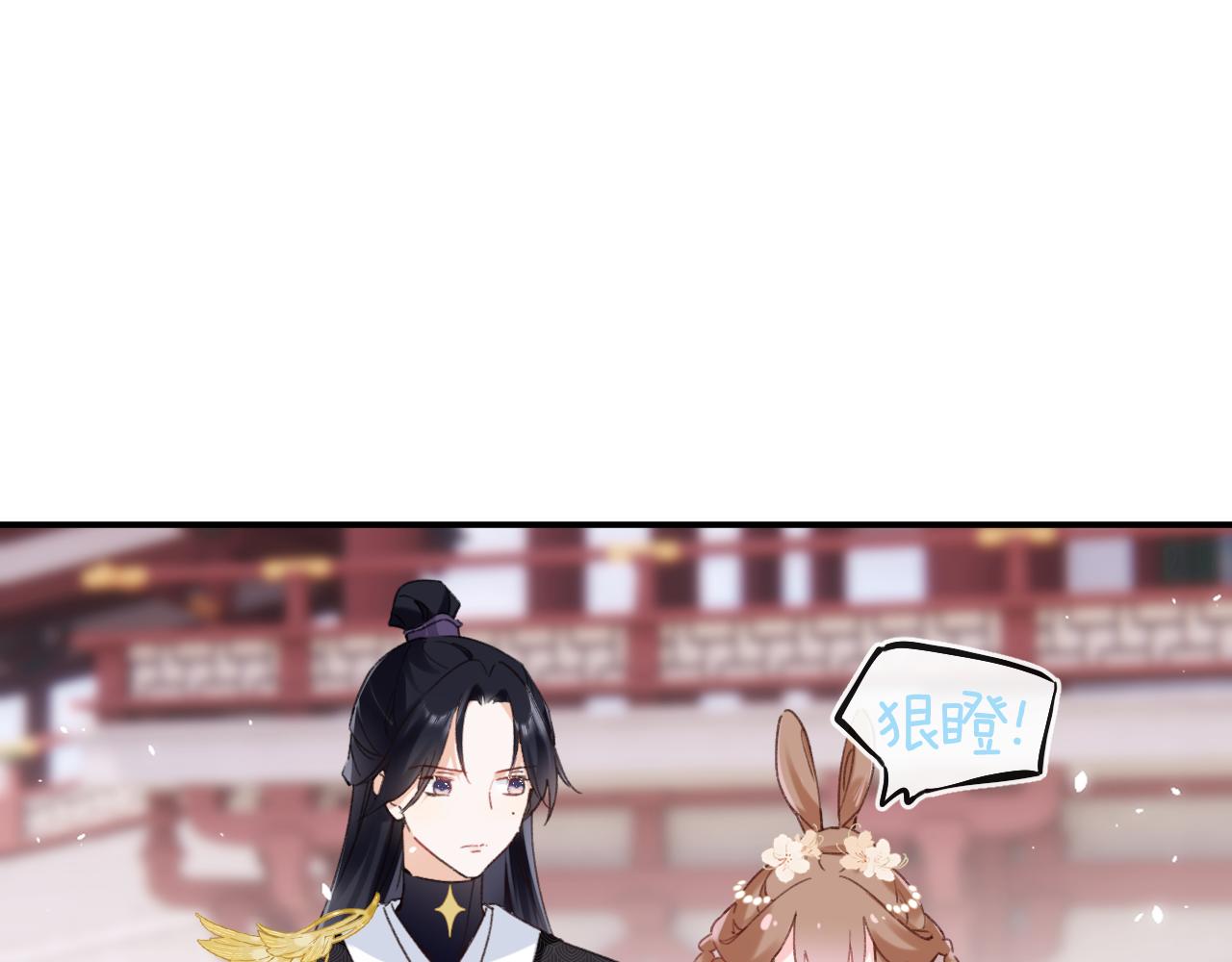 第42话 被看见亲亲！46
