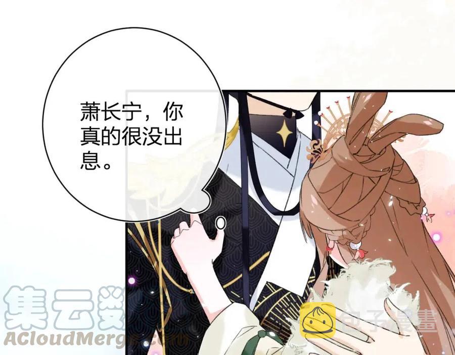 第24话 提督照料长宁54