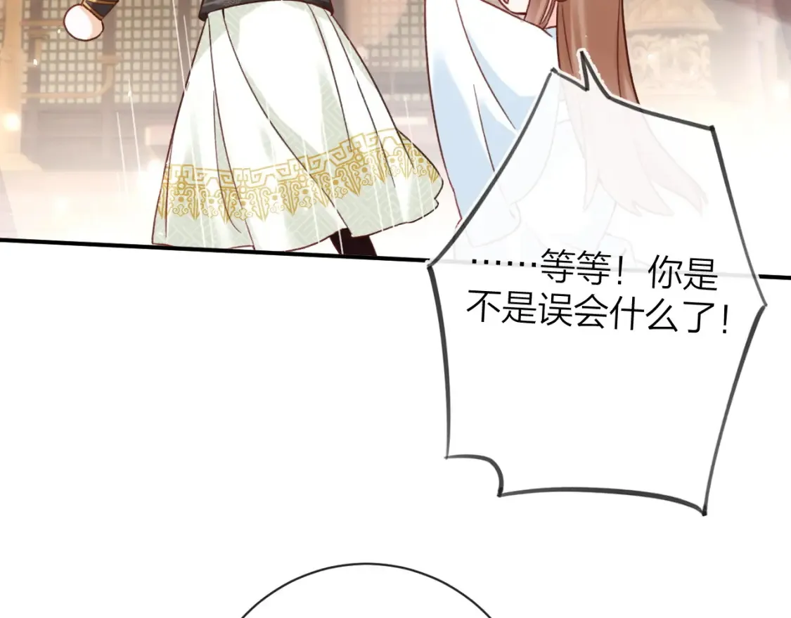 第39话 长宁红杏出墙？55