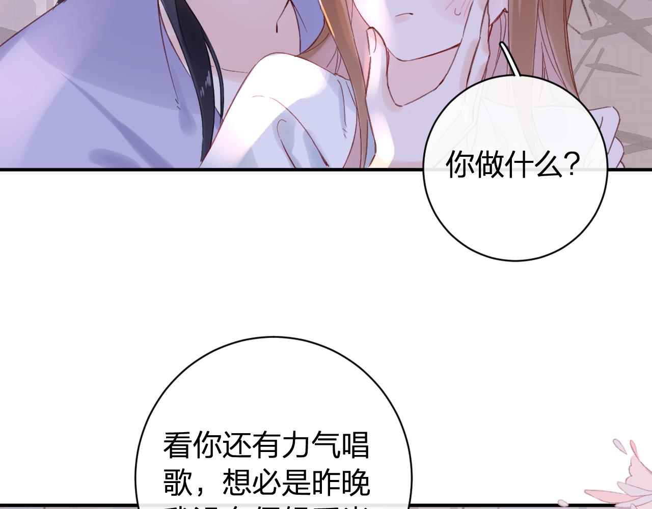 第22话 小皇帝夜审废太后13
