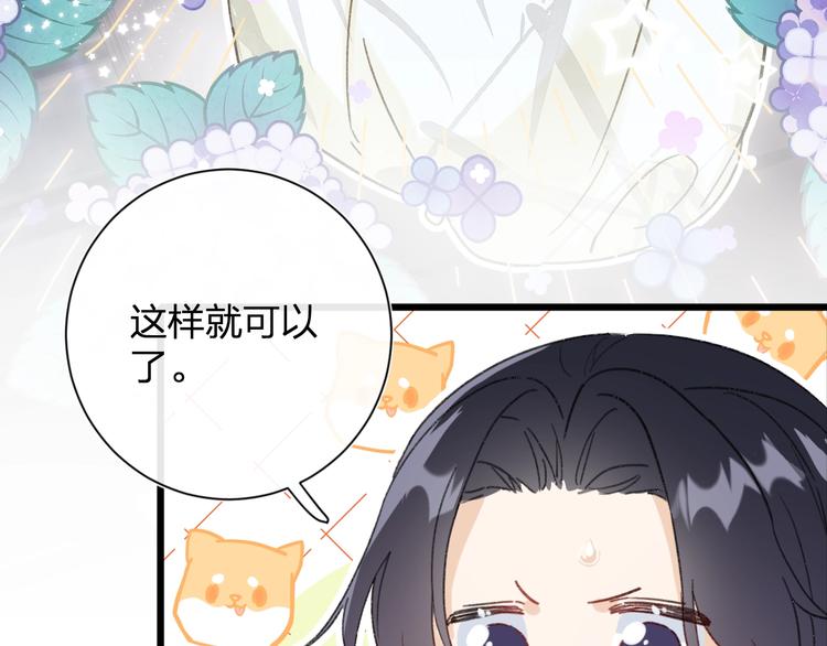 第4话 偷偷摸摸的提督大人48