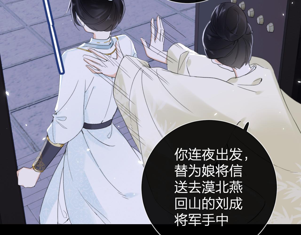 第10话 沈七之死19