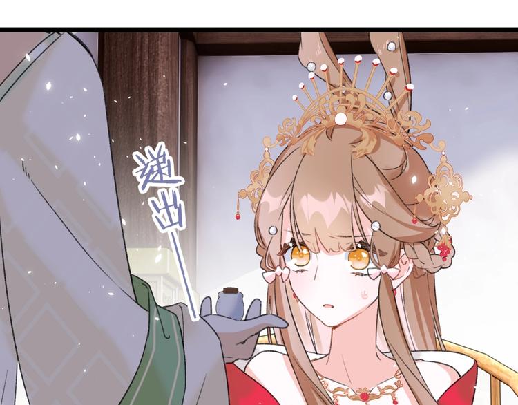 第8话 杀了沈玹68