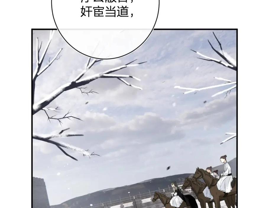第51话 交手26