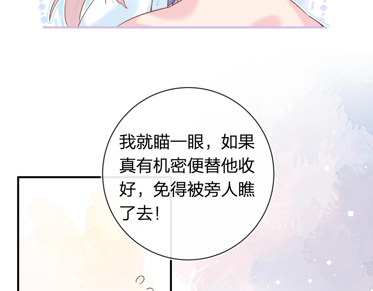 第43话 生死簿11
