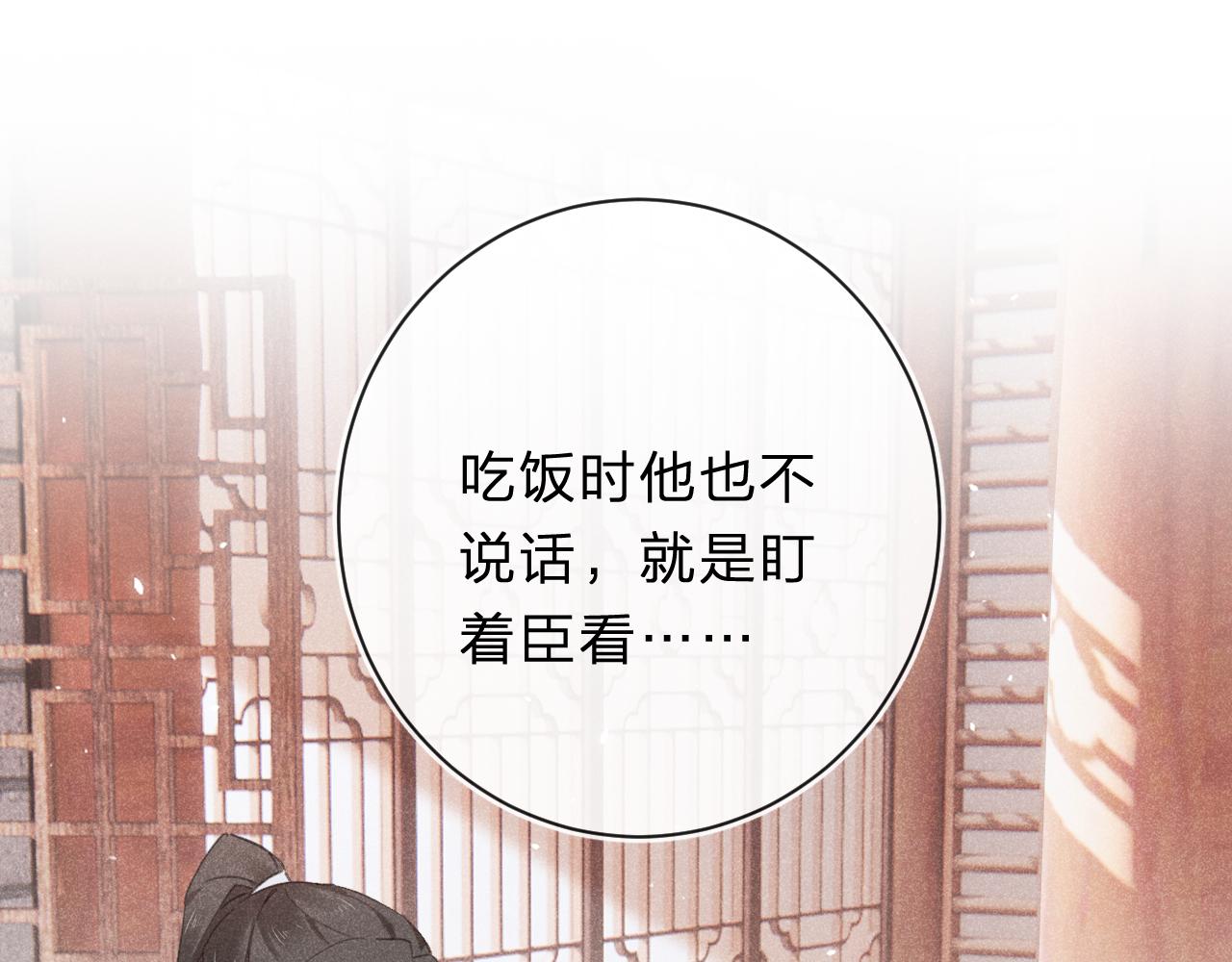 第32话 微妙63