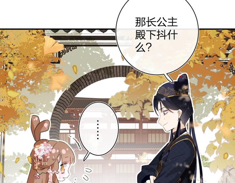 第19话 提督亲自教学37