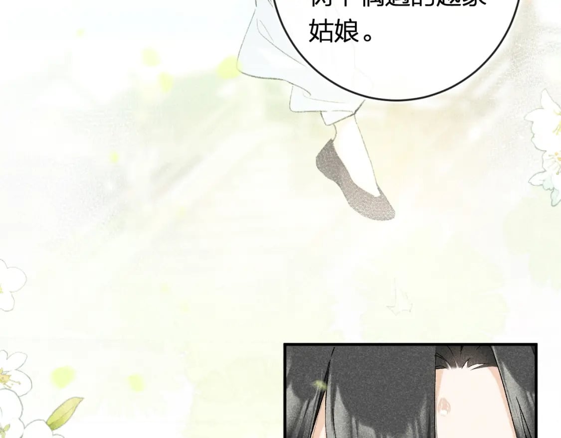 番外 温越411