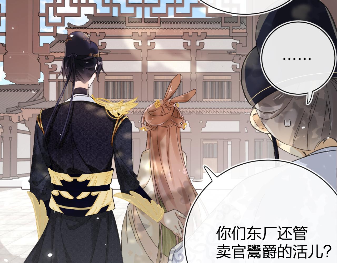 第28话 温陵音51