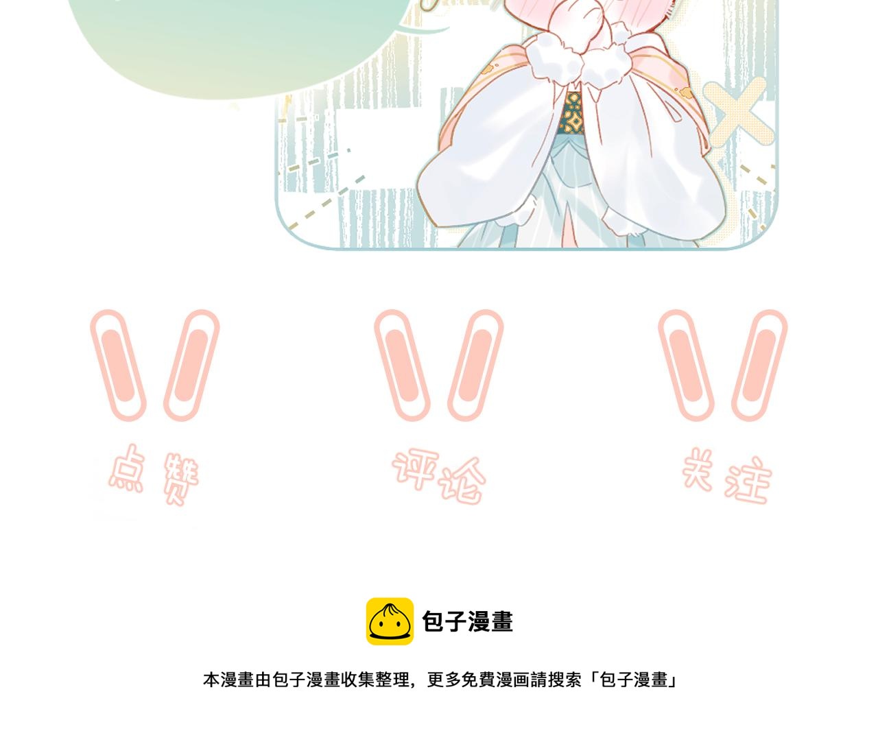 第46话 相见107
