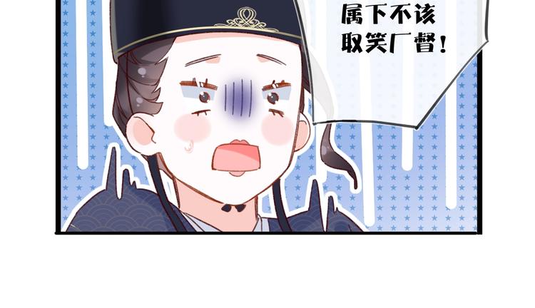 第5话 闯入禁地90