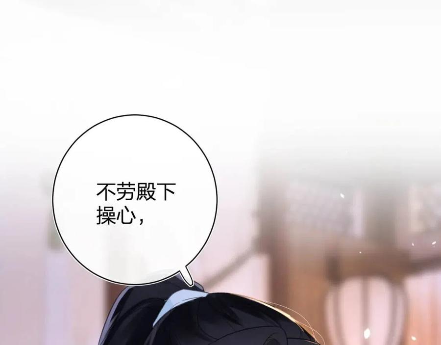 第49话 陪伴65