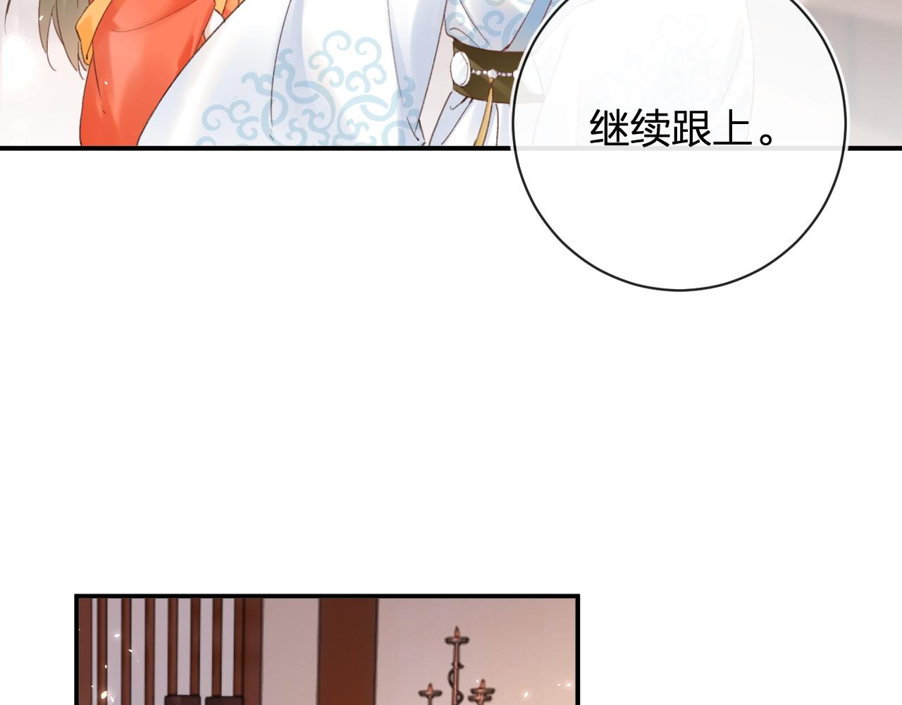 第36话 伪装情侣亲亲！14