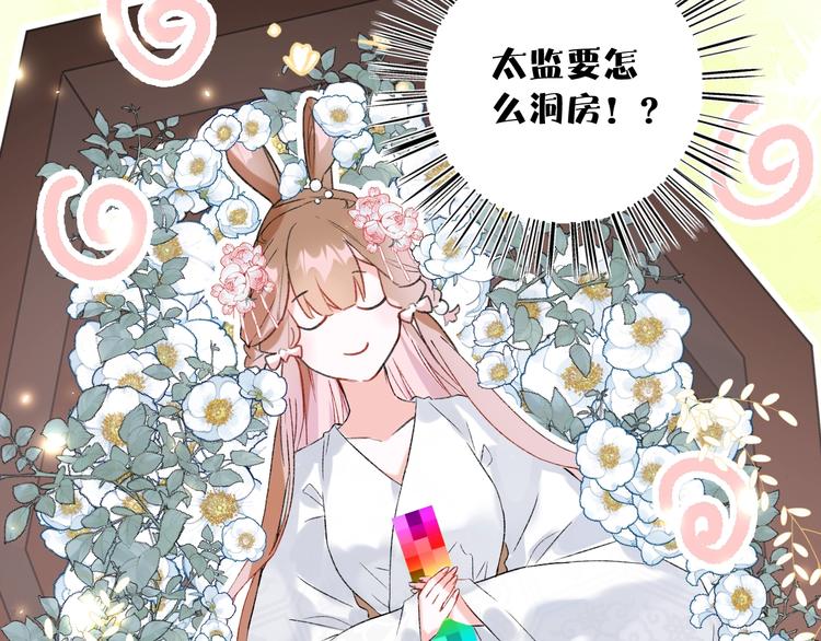 第1话 厂花要娶公主？115