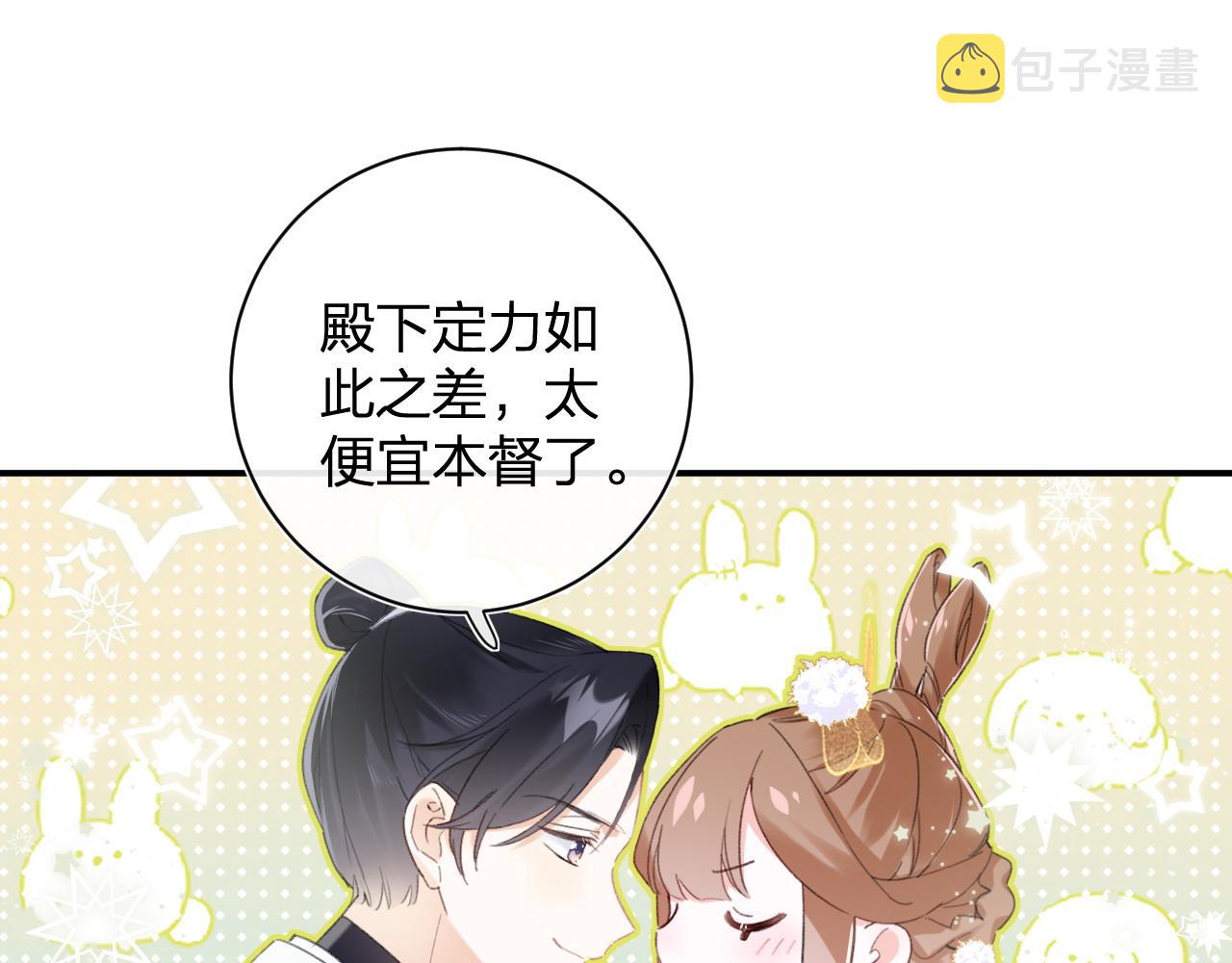 第3话 沈玹的秘密43