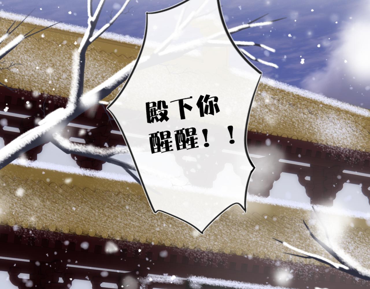 第57话 梁幼容闯宫！33