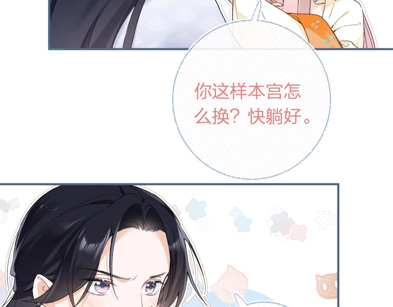 第52话 解毒76