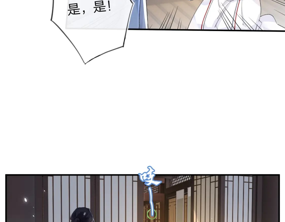 第57话 长宁产子27