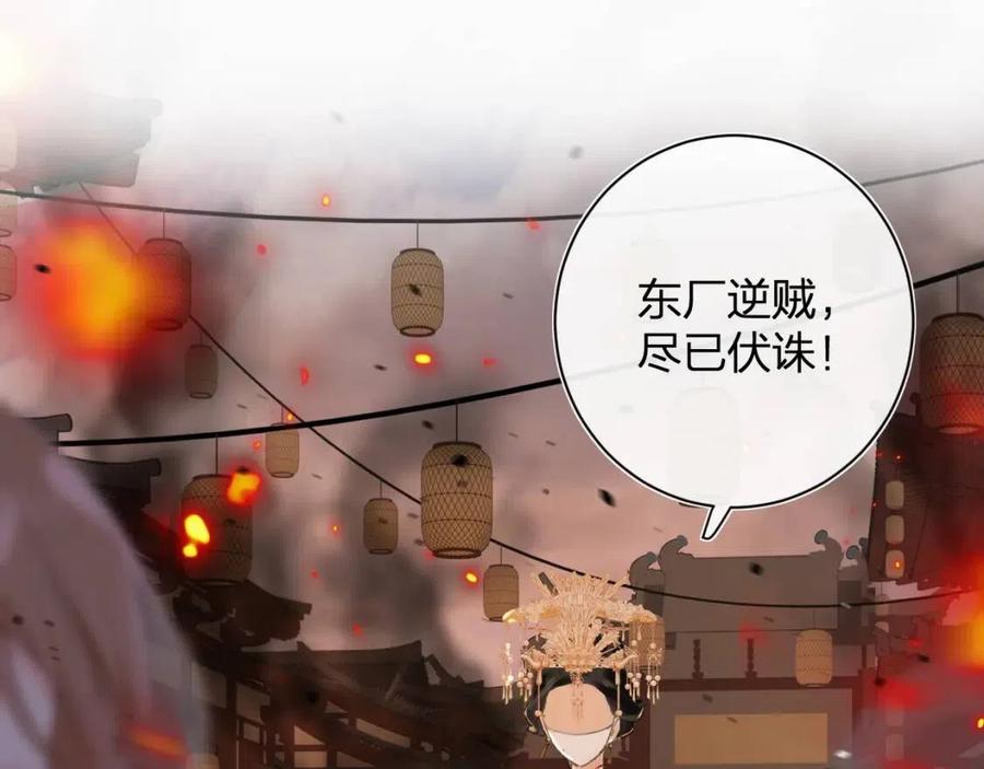 第51话 交手14