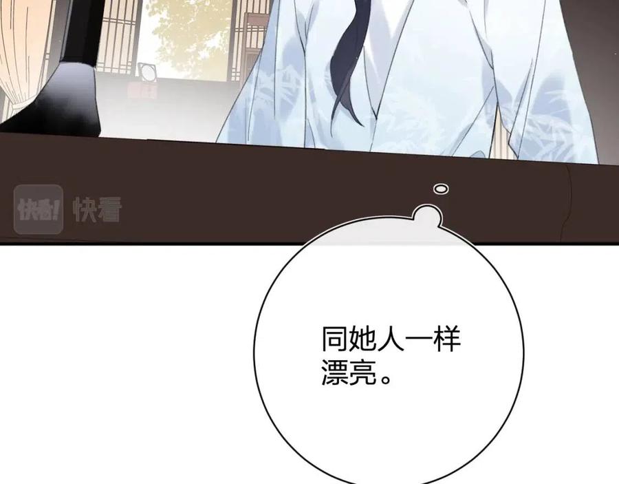第28话 果然小心思瞒不过他25