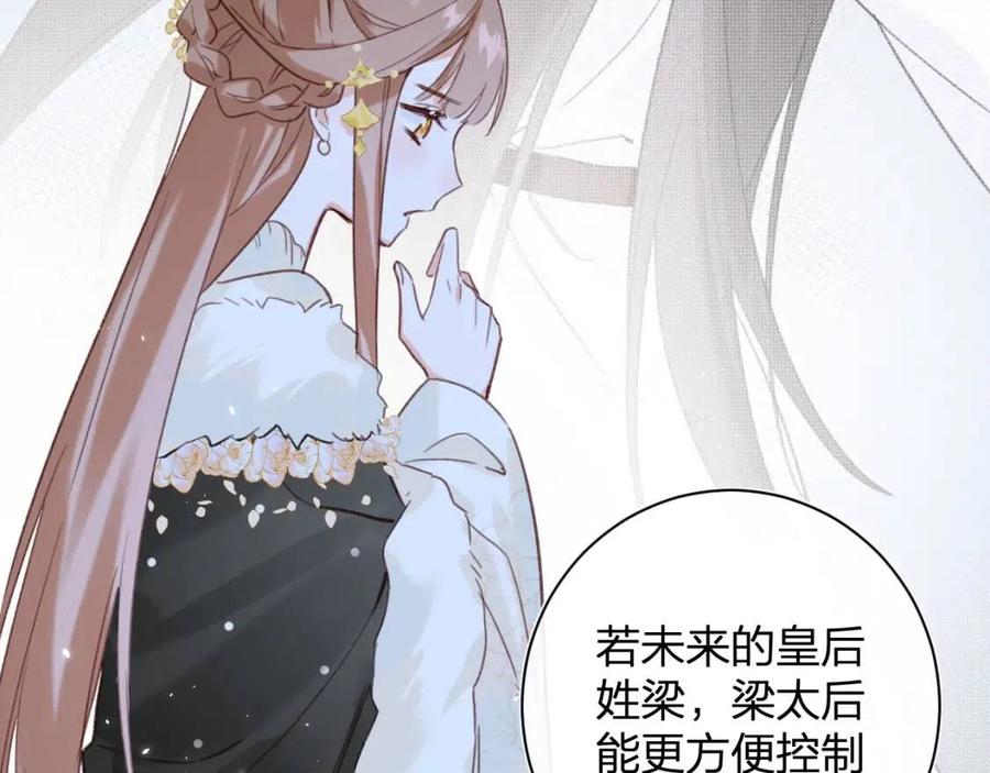第44话 沈提督的烦恼9
