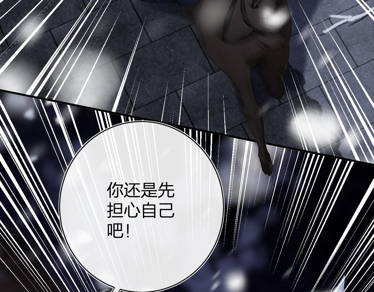 第58话 激战，长宁救场！14