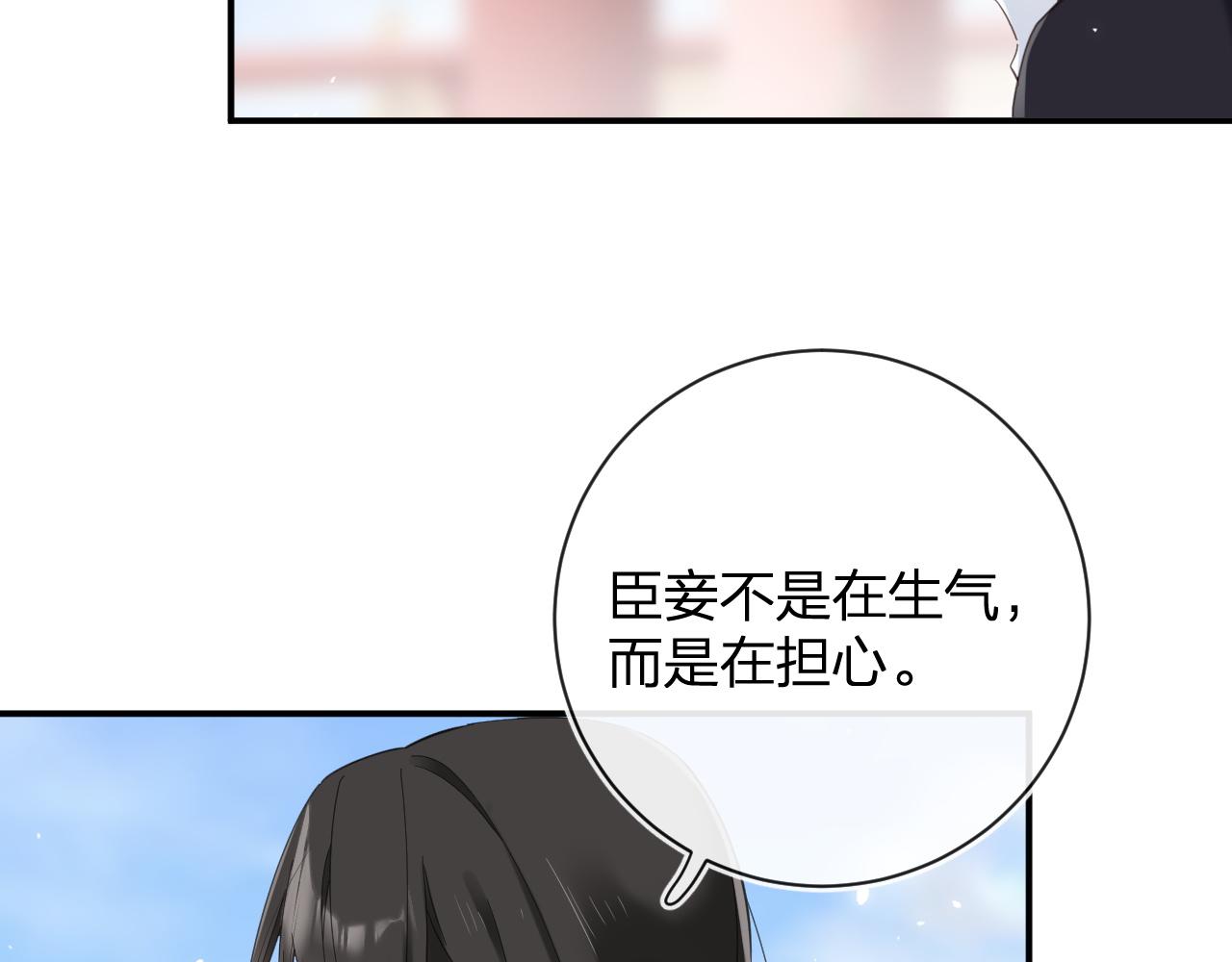 第47话 与北狄人开战！10
