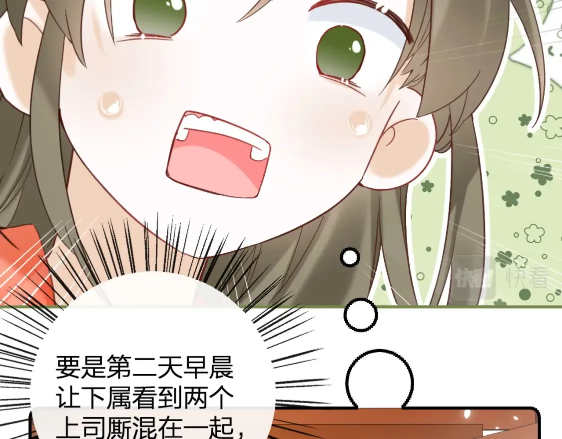 第45话 松香1