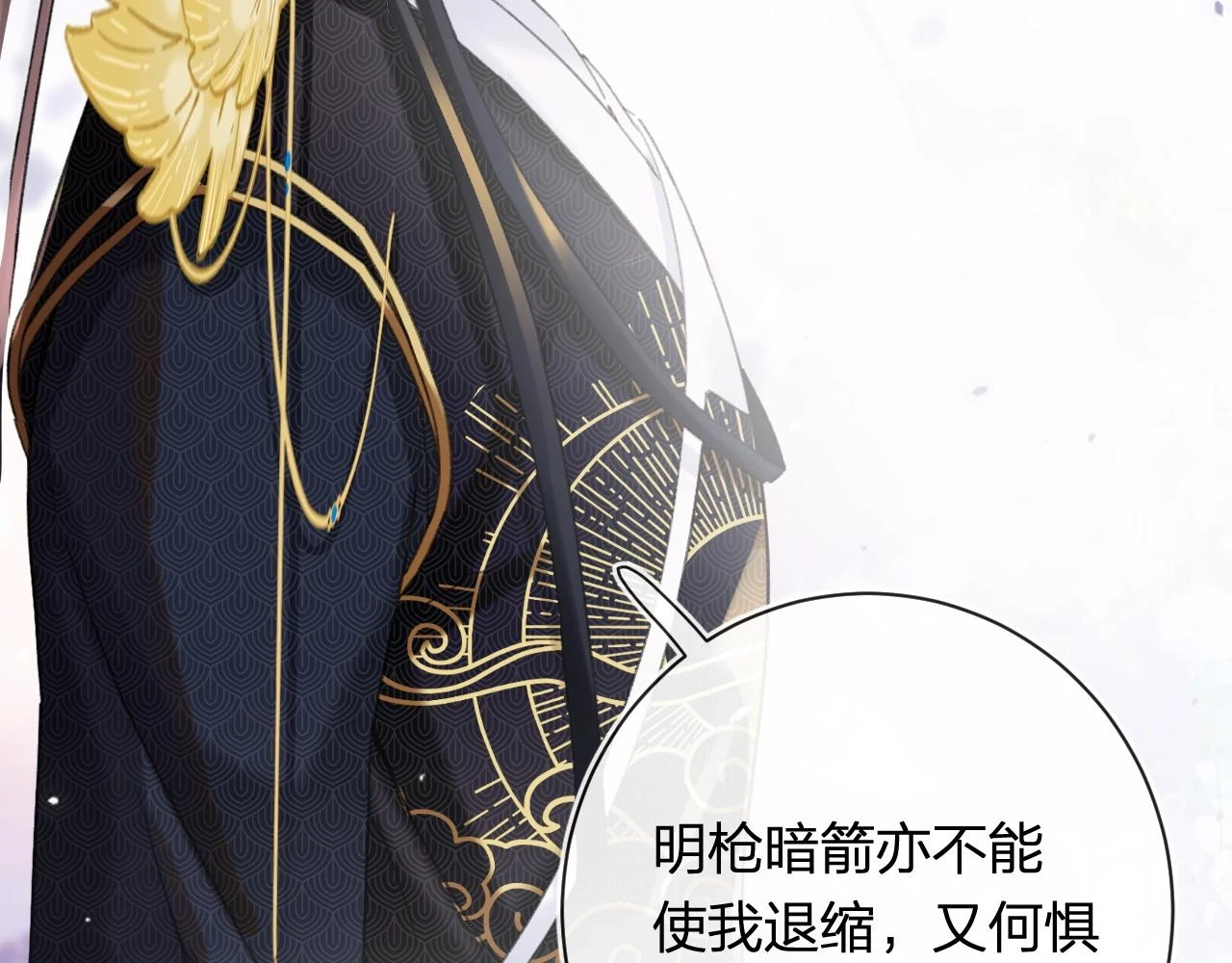 第54话 怀孕风波47