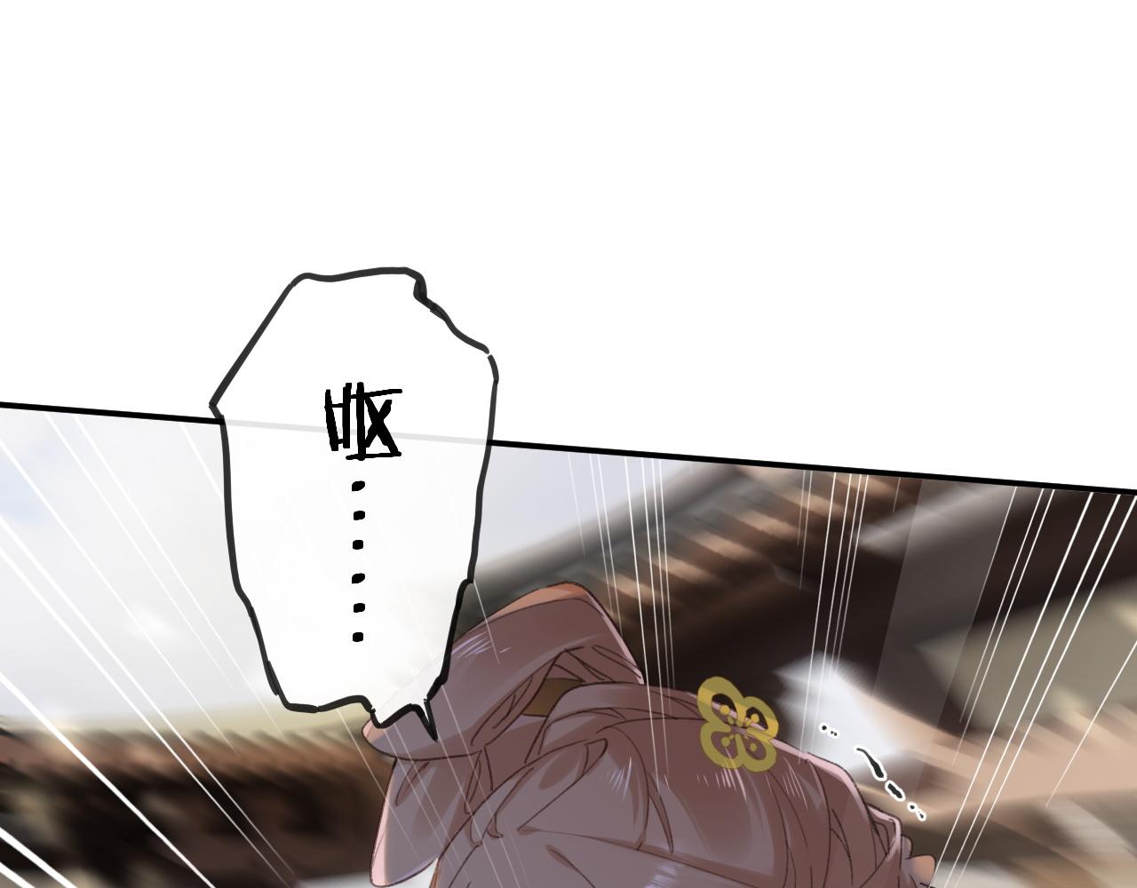 第33话 长宁不适54