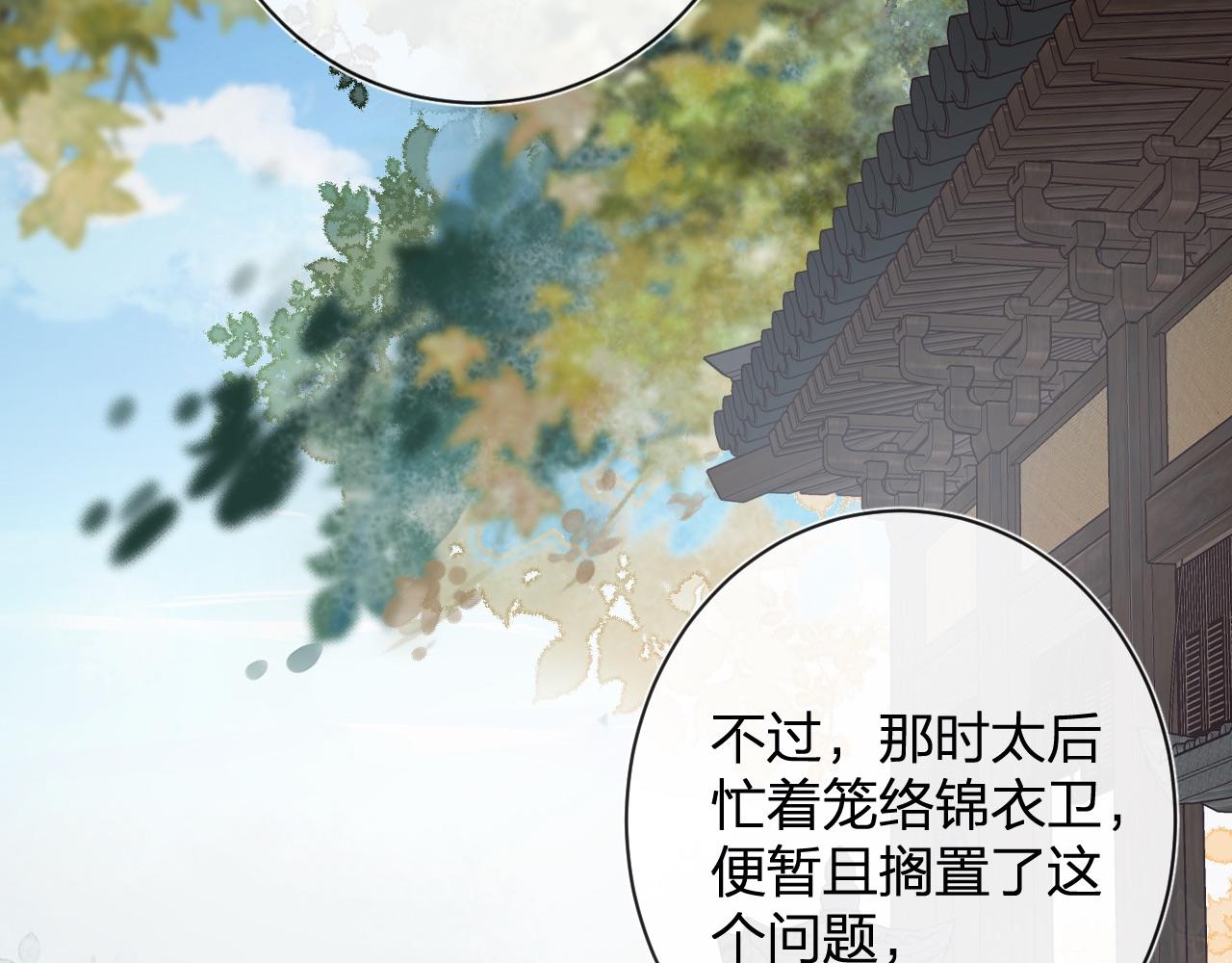 第23话 开窍47