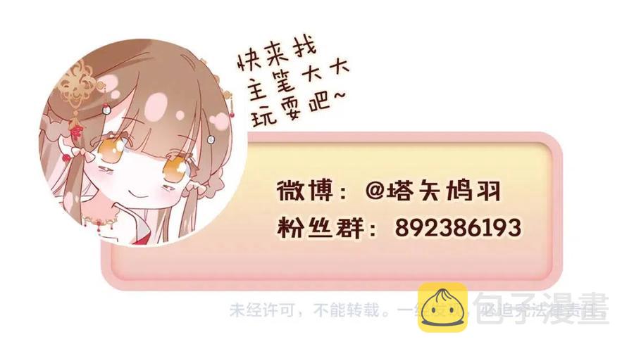 第21话 感情迟钝的提督大人106