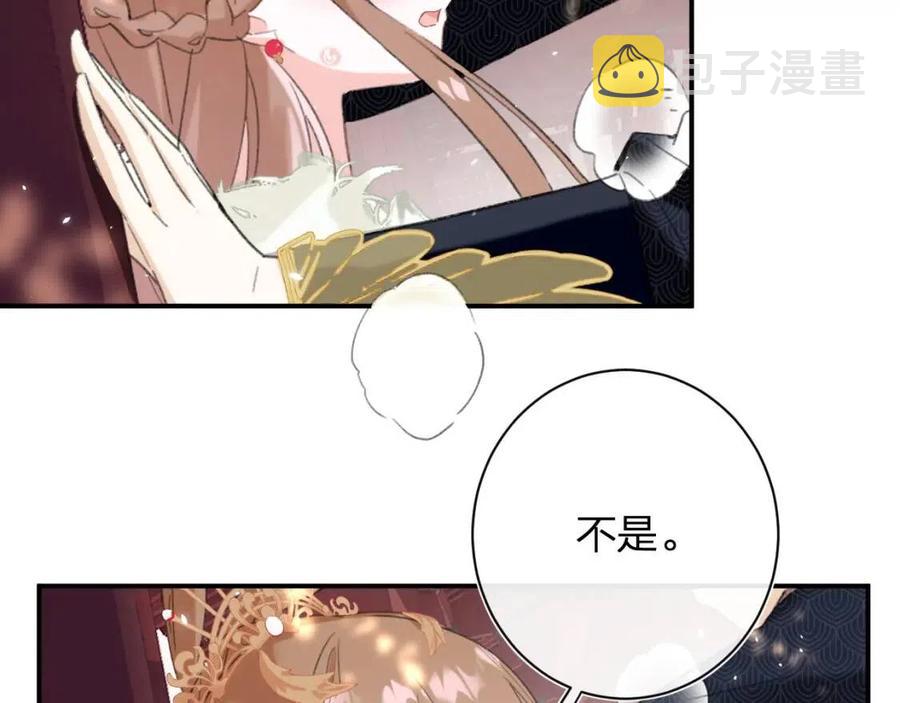第23话 提督护妻！72