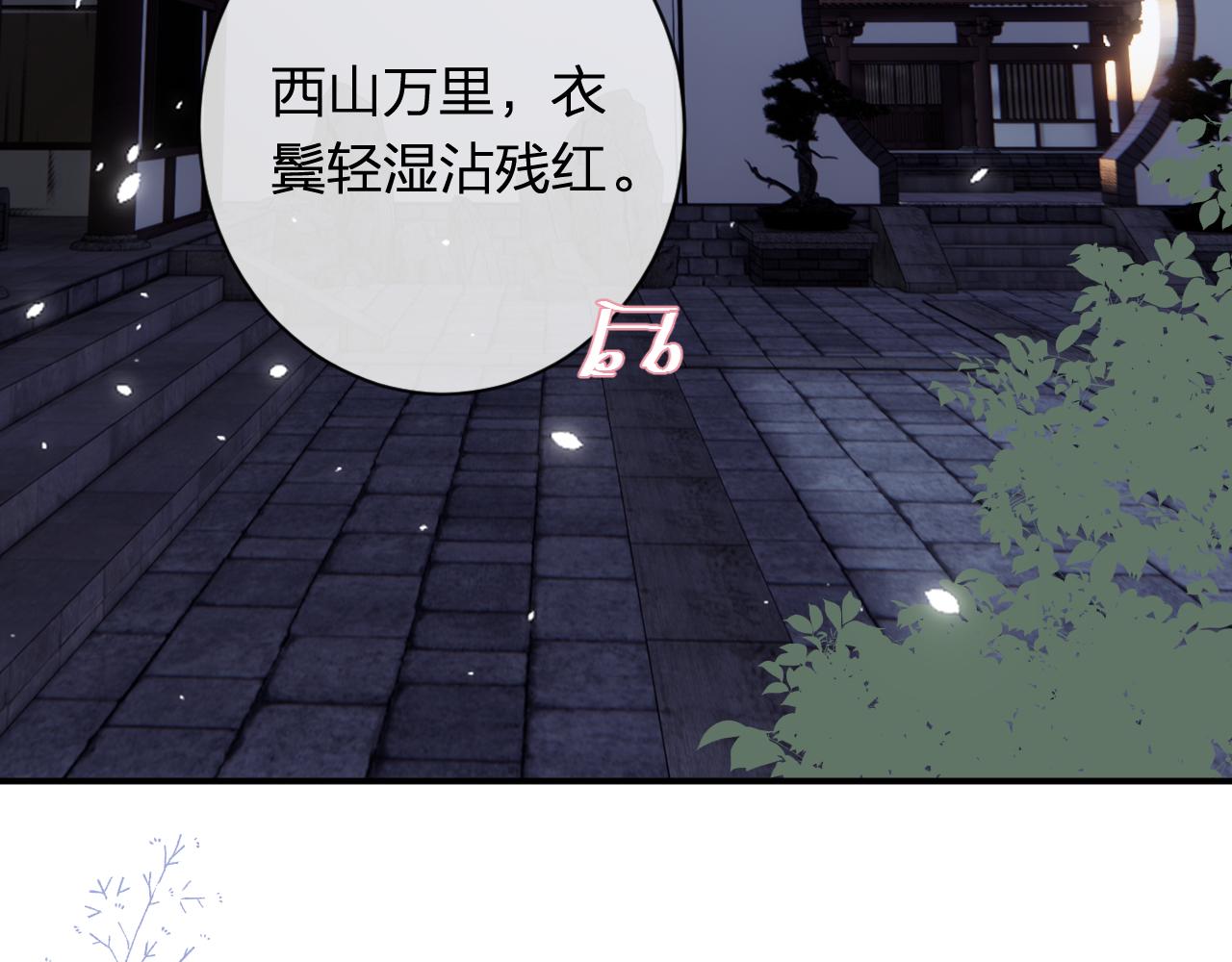第22话 小皇帝夜审废太后5