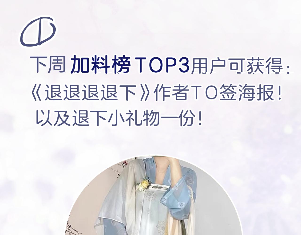 第14话 沈玹秘密被发现91