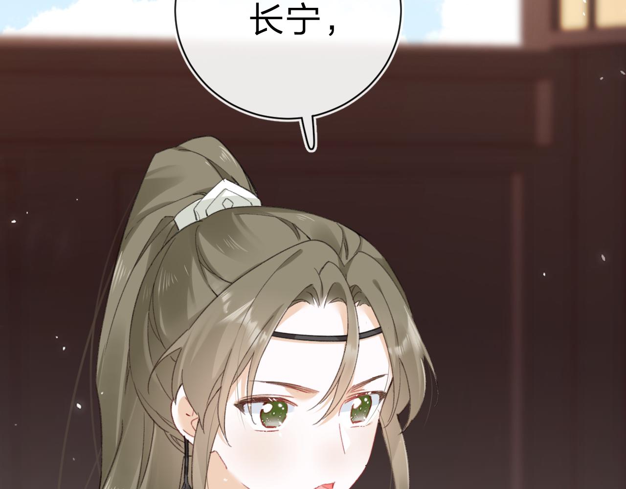 第33话 长宁不适7